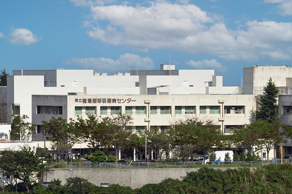 神奈川県立循環器呼吸器病センター