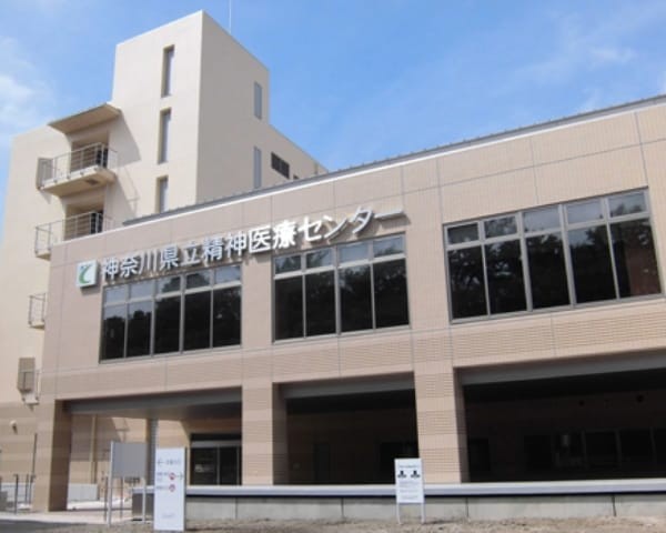 精神医療センター